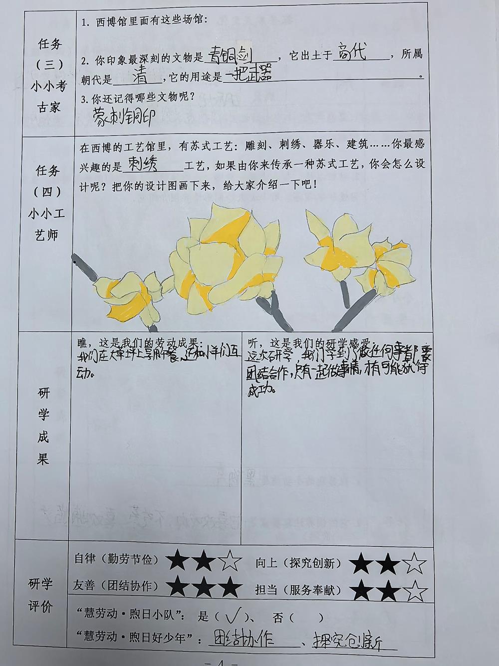 2e2bff99ddb14c0eb1b65ab00f681948.jpg 2e2bff99ddb14c0eb1b65ab00f681948.jpg